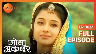 Hindi-serials-video-15745-Jodha Akbar Hindi Serial Episode : 22 Hindi-serials-video-15745-Jodha Akbar Hindi Serial Episode : 22