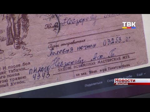 Новый формат - больше посетителей. Более двух тысяч просмотров у Искитимского музея в «Ночь музеев»