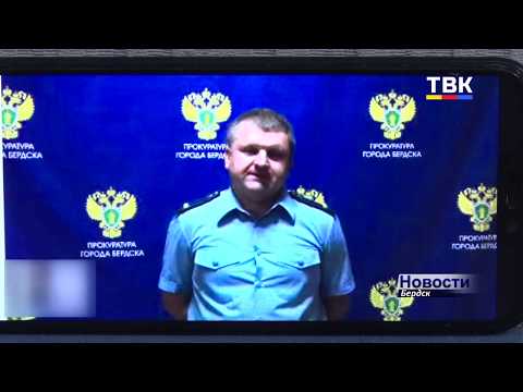 Прокуратура Бердска бдит за соблюдением правил безопасности и ценами в условиях коронавирусной пандемии
