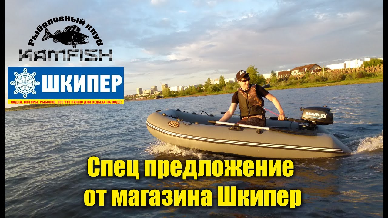 рыболовный магазин днепродзержинск рыболовный магазин днепродзержинск