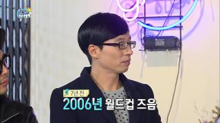 [HOT] 무한도전 - 멤버들의 마음을 울린 유반장의 한 마디?! 20131207