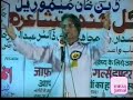 Meiraj Faizabadi - Ghazals - in his hometown 'Jaganpur'