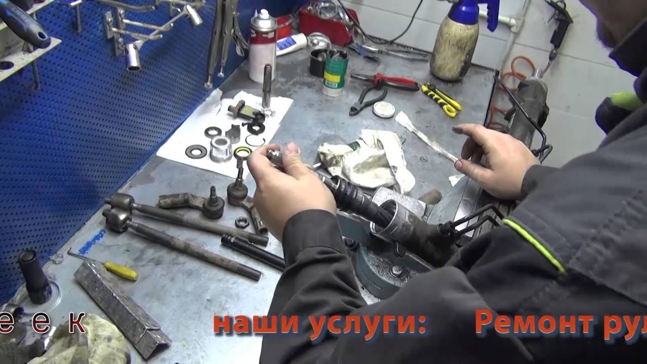 Ремонт рулевой рейки на форд фокус 2 Ремонт рулевой рейки на форд фокус 2