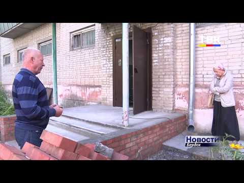 Бердчанам и их управляющим компаниям надо быть единомышленниками Бердчанам и их управляющим компаниям надо быть единомышленниками