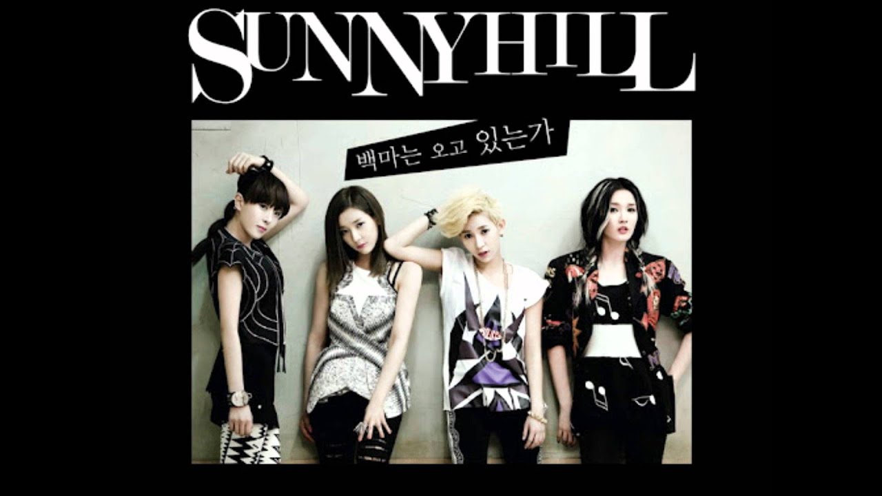 Sunny Hill - Princess and Prince Charming [MP3/DL] - YouTube