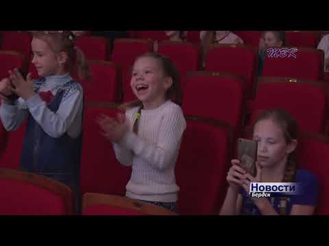 Для деток «с повышенными потребностями» в Бердске состоялся благотворительный концерт
