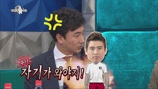 [HOT] 라디오스타 - 안정환, 기성용-구자철은 거만(?)해! 생각하는 박지성! 20140514