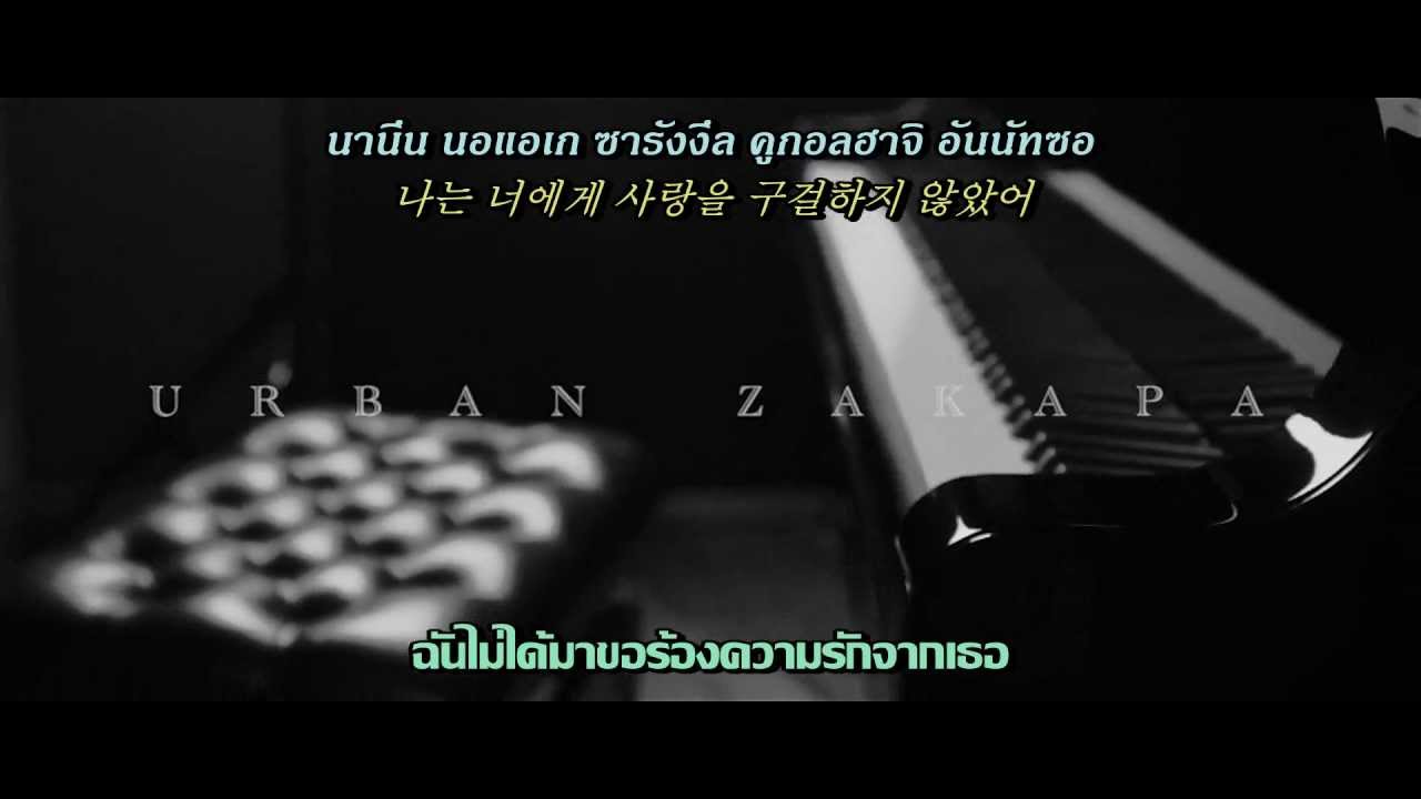 ... (URBAN ZAKAPA) - 니가 싫어(I hate you) .avi - YouTube