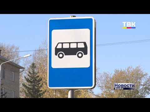 Дороги на бердские дачи нуждаются в системе водоотведения Дороги на бердские дачи нуждаются в системе водоотведения