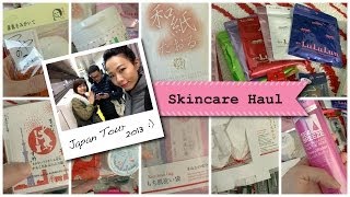 Japan Haul 2013 : 高比日本遊買い物 護膚品篇 | Skincare