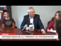 Οι μαθητές του 3ου Γυμνάσιου στο Δήμαρχο Οι μαθητές του 3ου Γυμνάσιου στο Δήμαρχο