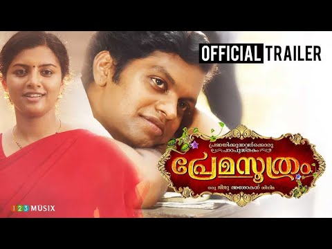 Download Premasoothram Official Trailer | Balu Varghese | Chemban Vinod Jose | Jiju Asokan | Lijo Mol