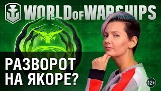 Превью: Дневники разработчиков 0.7.11