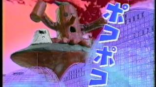 FC ツインビー3 ポコポコ大魔王 CM(1989)