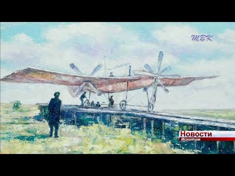 Искитимцам предлагают посетить выставку известного новосибирского художника Евгения Баранова Искитимцам предлагают посетить выставку известного новосибирского художника Евгения Баранова