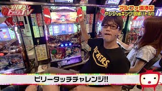 週刊パチプレフリーTV(2013/10/4)