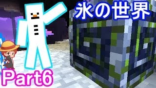 【マインクラフト実況】MODで遊ぼう！Part6 【赤髪のとも】