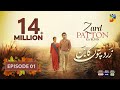 Zard Patton Ka Bunn - Episode 01 [CC] - 12 May 24 - Mothercare, Master Paints & Jhalak Beauty Cream