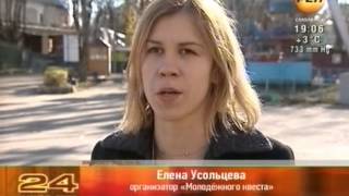 Новости 24 Смоленск. Эфир 21 октября 2013 года