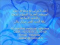 parte 04 مجموعة أحباب المصطفى المغربية الله ربي