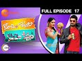 Konchem Istam Konchem Kastam - Episode 17 - April 22, 2014
