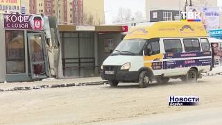 В Бердске автомобиль Renault Sandero «влетел» в кофейню на остановке «Родина»