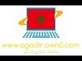 كلنا من أجل حماية البيئة بالمغرب