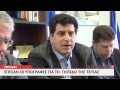 Έπεσαν υπογραφές για το γήπεδο Τεγέας Έπεσαν υπογραφές για το γήπεδο Τεγέας