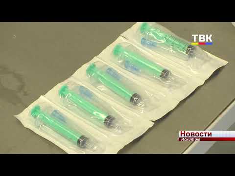 Прививку от гриппа можно сделать даже на рабочем месте Прививку от гриппа можно сделать даже на рабочем месте