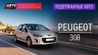 Подержанные автомобили - Peugeot 308 2008 года - АВТО ПЛЮС