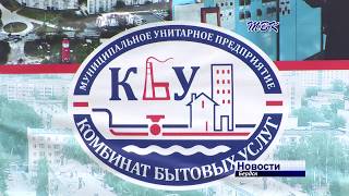 Перспективы развития энергетического комплекса Бердска обсудили в администрации