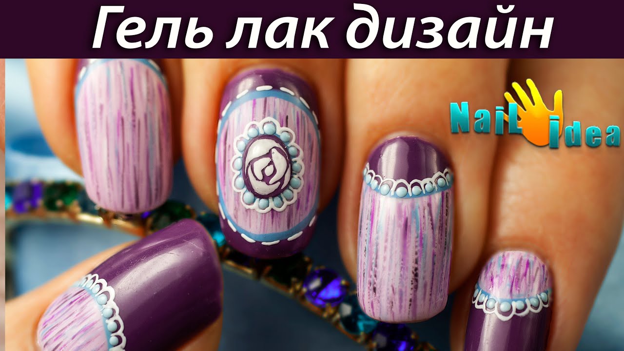 Дизайн гель лаком пошагово с Дизайн гель лаком пошагово с
