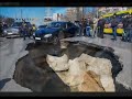 GEOLOGICAL UPHEAVAL PART 1 - APRIL 2013