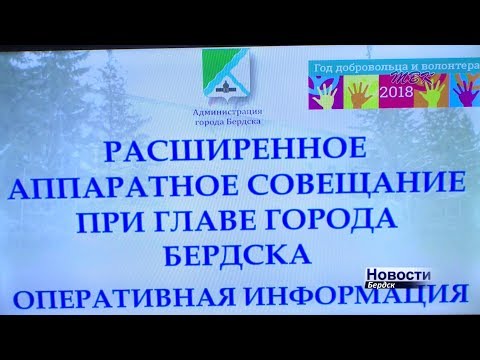 Несколько часов жители Бердска находились без электричества и не могли дозвониться диспетчеру