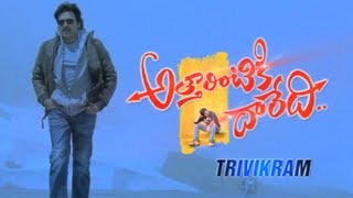 Attarintiki Daredi Song Teaser - Pawan Kalyan, Samantha - Attharintiki Daaredhi Song Trailer