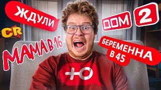 НЕДЕЛЮ СМОТРЮ КАНАЛ Ю!