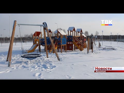 ЭПМ-НовЭЗ завершил запланированную на 2019 год реконструкцию культурно-оздоровительного комплекса для жителей Линево ЭПМ-НовЭЗ завершил запланированную на 2019 год реконструкцию культурно-оздоровительного комплекса для жителей Линево
