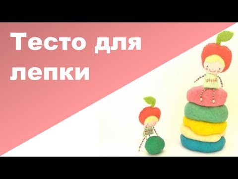 Пластилин тесто для лепки своими руками Пластилин тесто для лепки своими руками