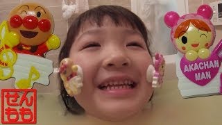 アンパンマンおふろでピッタン入浴剤 Anpanman Pittan Bath Toys