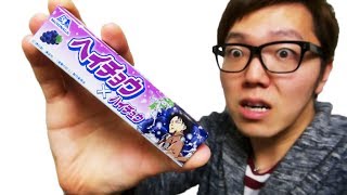 【進撃の巨人】ヘイチョウとハイチュウ比べてみた！