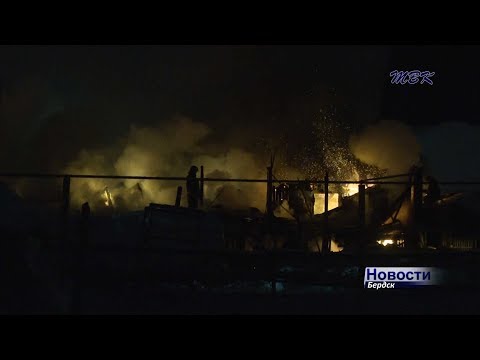 Пострадавшим на пожаре пенсионерам из Бердска требуется помощь Пострадавшим на пожаре пенсионерам из Бердска требуется помощь