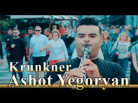 Ashot Yegoryan - Krunkner (Clarinet)