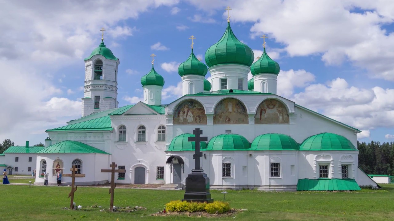 Троицкий Александро Свирский мужской монастырь