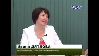 «На виду» Едем отдыхать: что нужно учесть?
