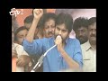 Pawan Kalyan Campaign In Karnataka