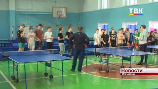 В Искитиме определили команду на областной этап Всероссийских спортивных игр