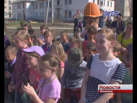 В Искитиме прошла «Библионочь»