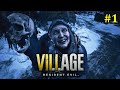 Resident Evil Village Прохождение - Мутная деревня #1