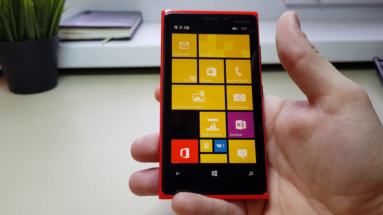 Nokia Lumia 920