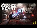 Atomic Heart Прохождение - Стрим #4